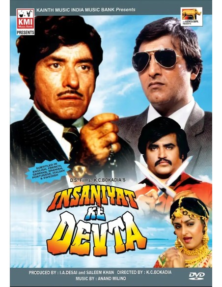 Insaniyat Ke Devta DVD (1993)