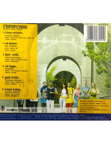Uthama Puthiran CD (2010)