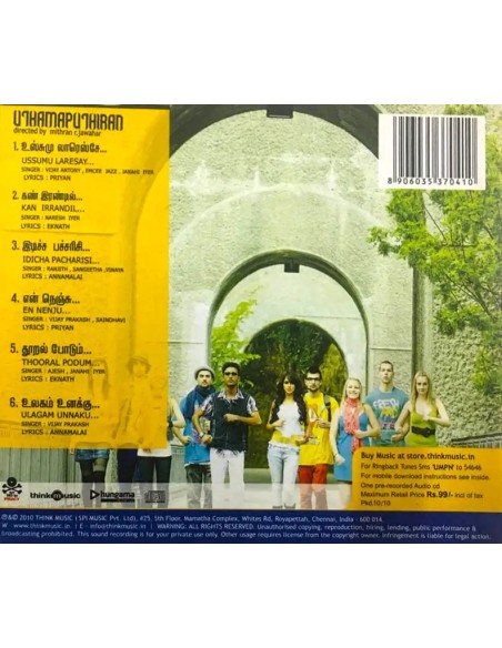 Uthama Puthiran CD (2010)