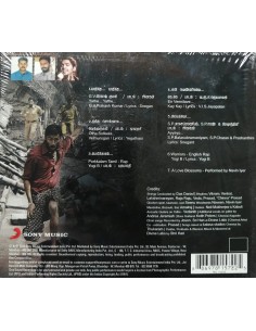 Aadukalam CD (2011) 2