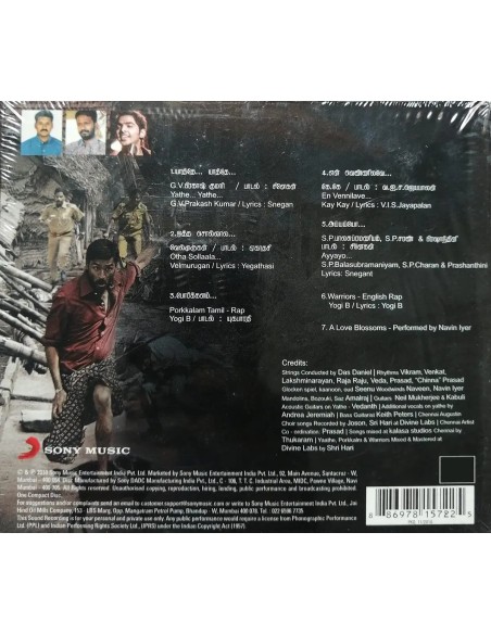 Aadukalam CD (2011)