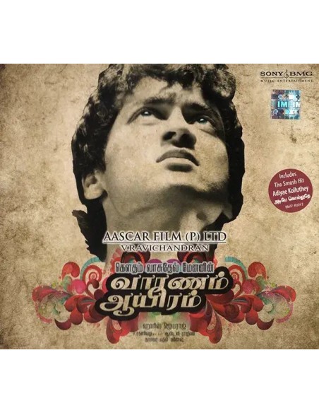 Vaaranam Aayiram CD (2008)