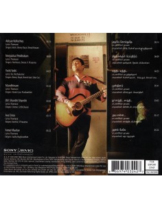 Vaaranam Aayiram CD (2008) 2