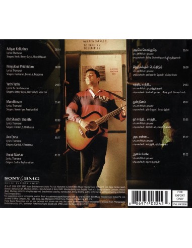 Vaaranam Aayiram CD (2008)
