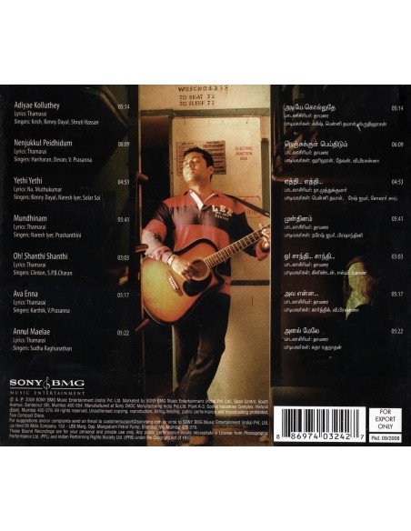 Vaaranam Aayiram CD (2008)