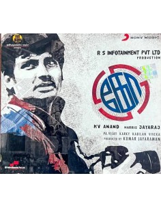 Ko CD (2011)