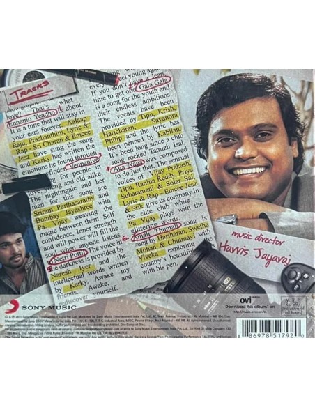 Ko CD (2011)