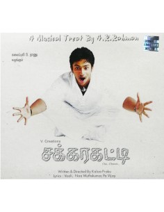 Sakkarakatti CD (2008)