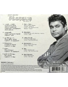 Sakkarakatti CD (2008) 2