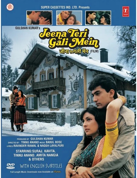 Jeena Teri Gali Mein DVD (1991)
