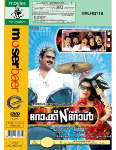 Rock n' Roll DVD (2007)