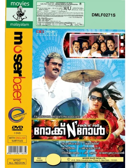 Rock n' Roll DVD (2007)