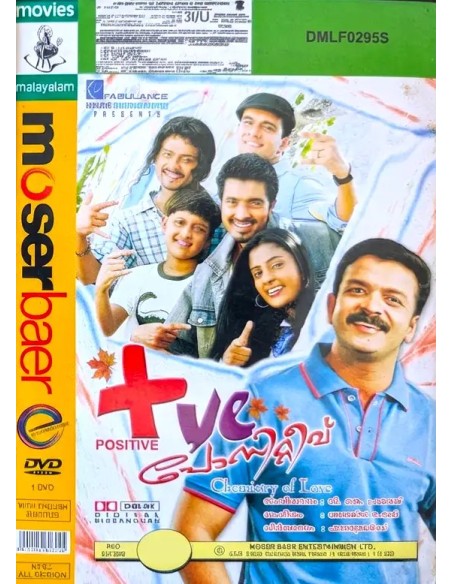 Positive DVD (2008)