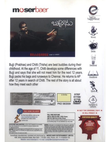 Bujjigadu DVD (2008) - 2 DVD Set - Telugu