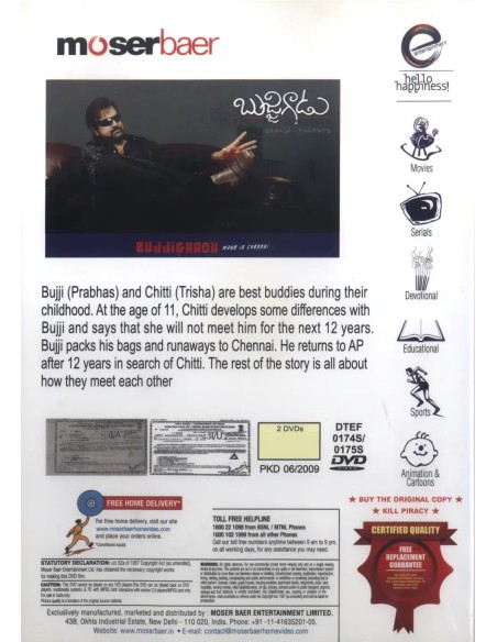 Bujjigadu DVD (2008) - 2 DVD Set - Telugu