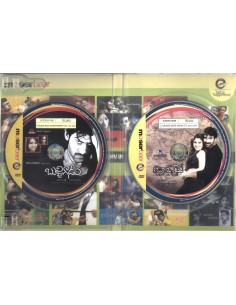 Bujjigadu DVD (2008) - 2 DVD Set - Telugu 2