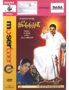 Tiger Harischandra Prasad DVD (2003)