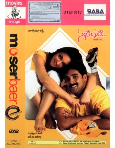 Sakhiya DVD (2004) - Telugu
