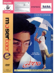 Pranam DVD (2003) - Telugu
