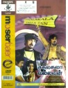 Sakalakala Vallavan DVD (1982)