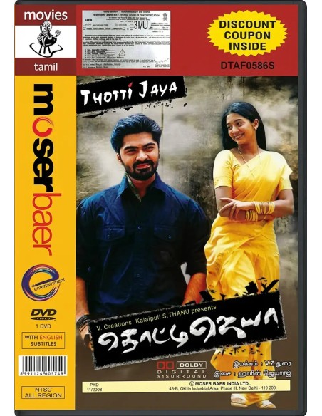 Thotti Jaya DVD (2005)