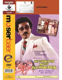Thoongathey Thambi Thoongathey DVD (1983)