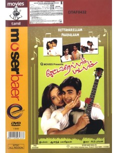 Kettavarellam Paadalaam DVD (2005)