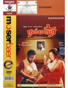 Nammavar DVD (1994)