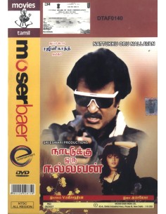 Nattukku Oru Nallavan DVD (1991)