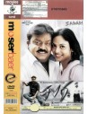 Sabari DVD (2007) (Kollywood) (Moser Baer)