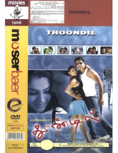 Thoondil DVD (2008)