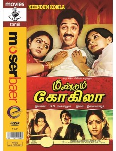 Meendum Kokila DVD (1981)