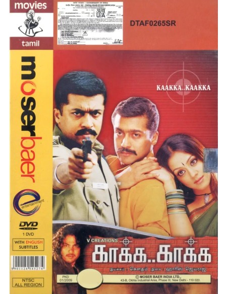 Kaakha Kaakha DVD (2003)