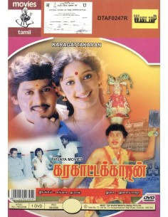 Karakattakkaran DVD (1989)