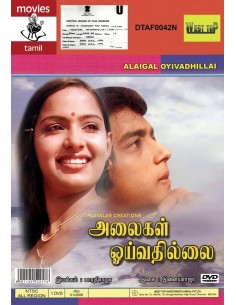 Alaigal Oivathillai DVD (1981)