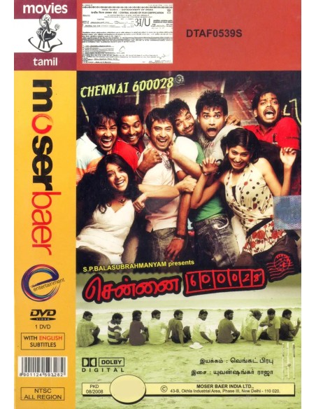 Chennai 600028 DVD (2007)