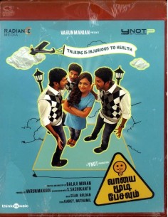 Vaayai Moodi Pesavum CD (2014)