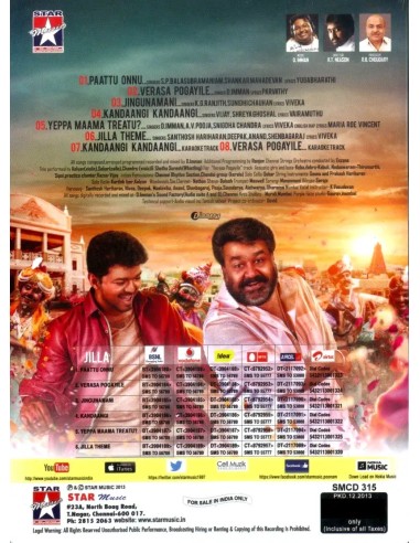 Jilla CD (2013) - Tamil