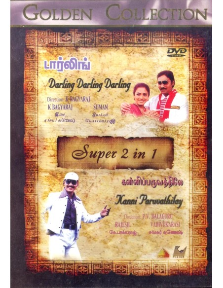 Darling Darling Darling / Kanni Paruvathile (DVD) (English Subtitle)