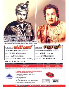 Raja Rajan / Manthiri Kumari (DVD) (English Subtitle) 2