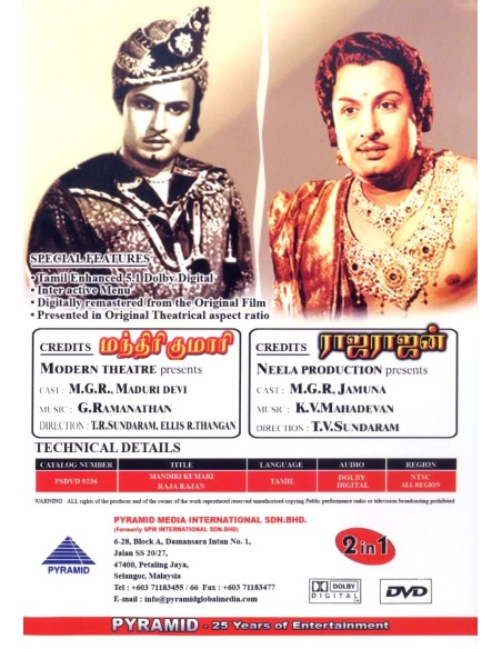 Raja Rajan / Manthiri Kumari (DVD) (English Subtitle)