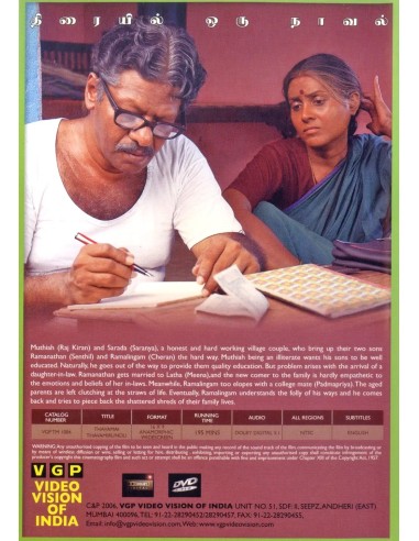 Thavamai Thavamirundhu DVD (2005)