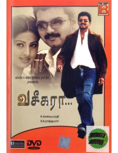Vaseegara DVD (2003)