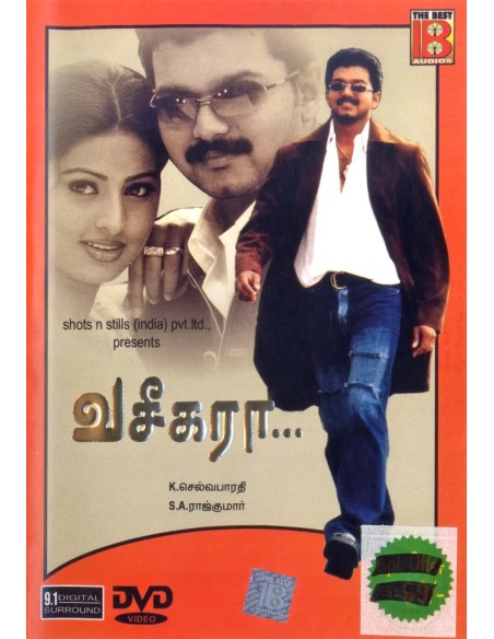 Vaseegara DVD (2003)