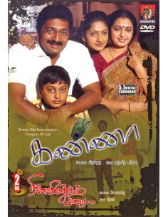 Kanna / Ninaivirukkum Varai (DVD)