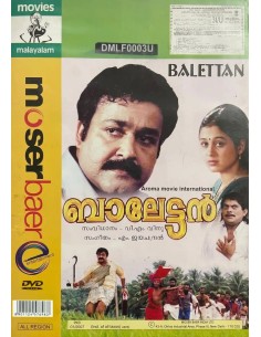 Balettan DVD (2003) (Malayalam)