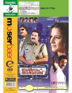 Balram vs. Tharadas DVD (2006) (Malayalam)