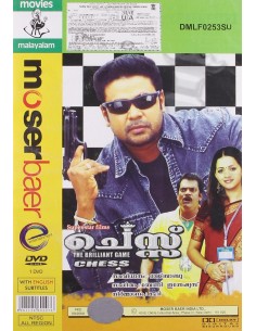Chess DVD (2006) (Malayalam)