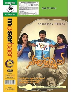 Changathipoocha DVD (2007) (Malayalam)