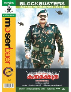 Kurukshetra DVD (2008) (Malayalam)